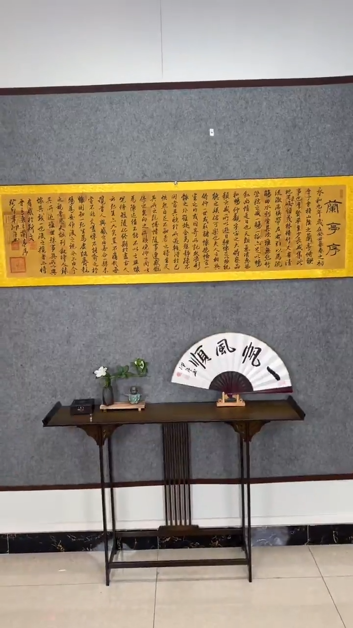 【闪购商品】书法兰亭序（送锦缎礼盒证书）
