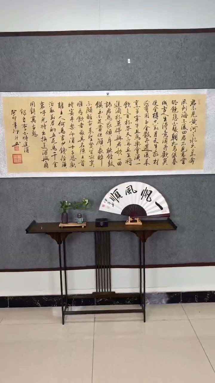 【闪购商品】书法将进酒（送证书礼盒）