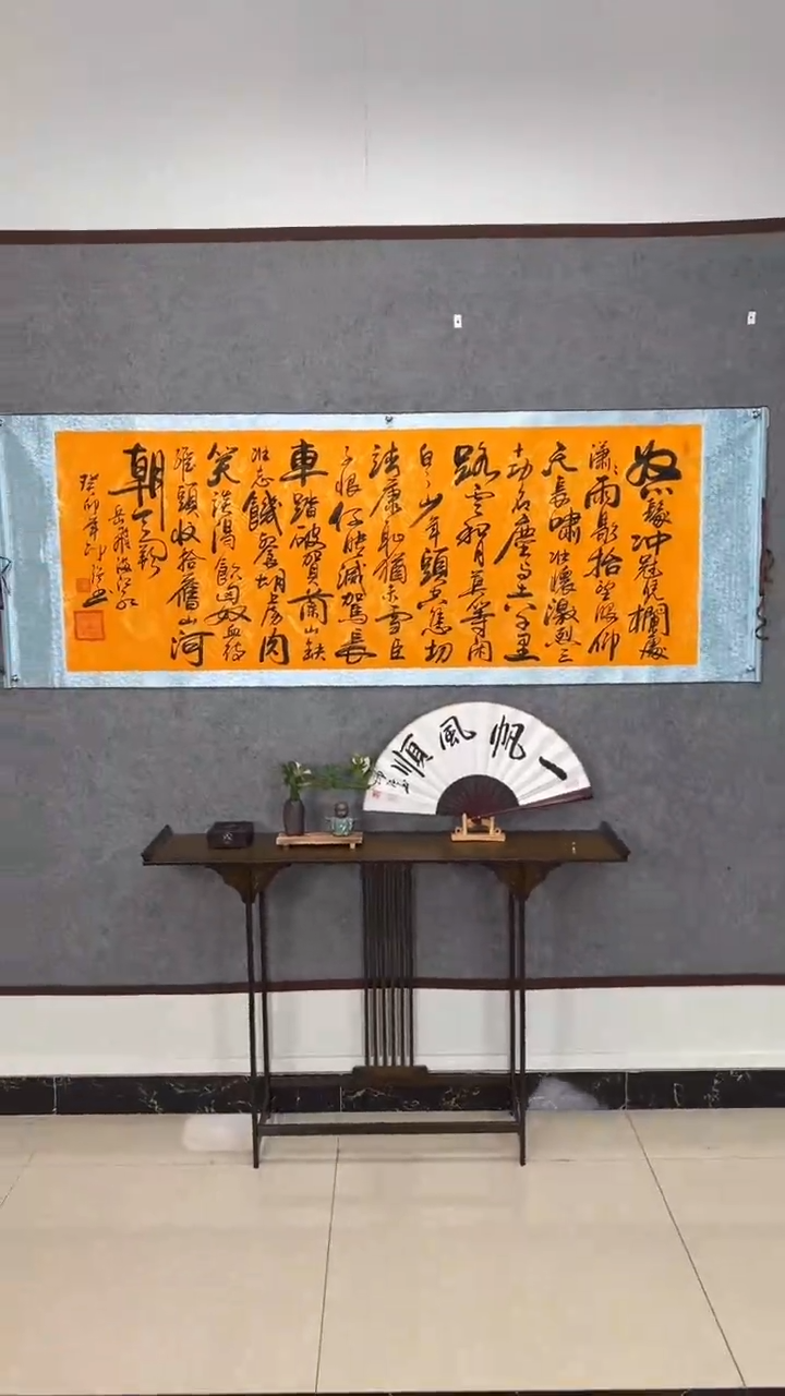 【闪购商品】书法满江红（送证书礼盒）