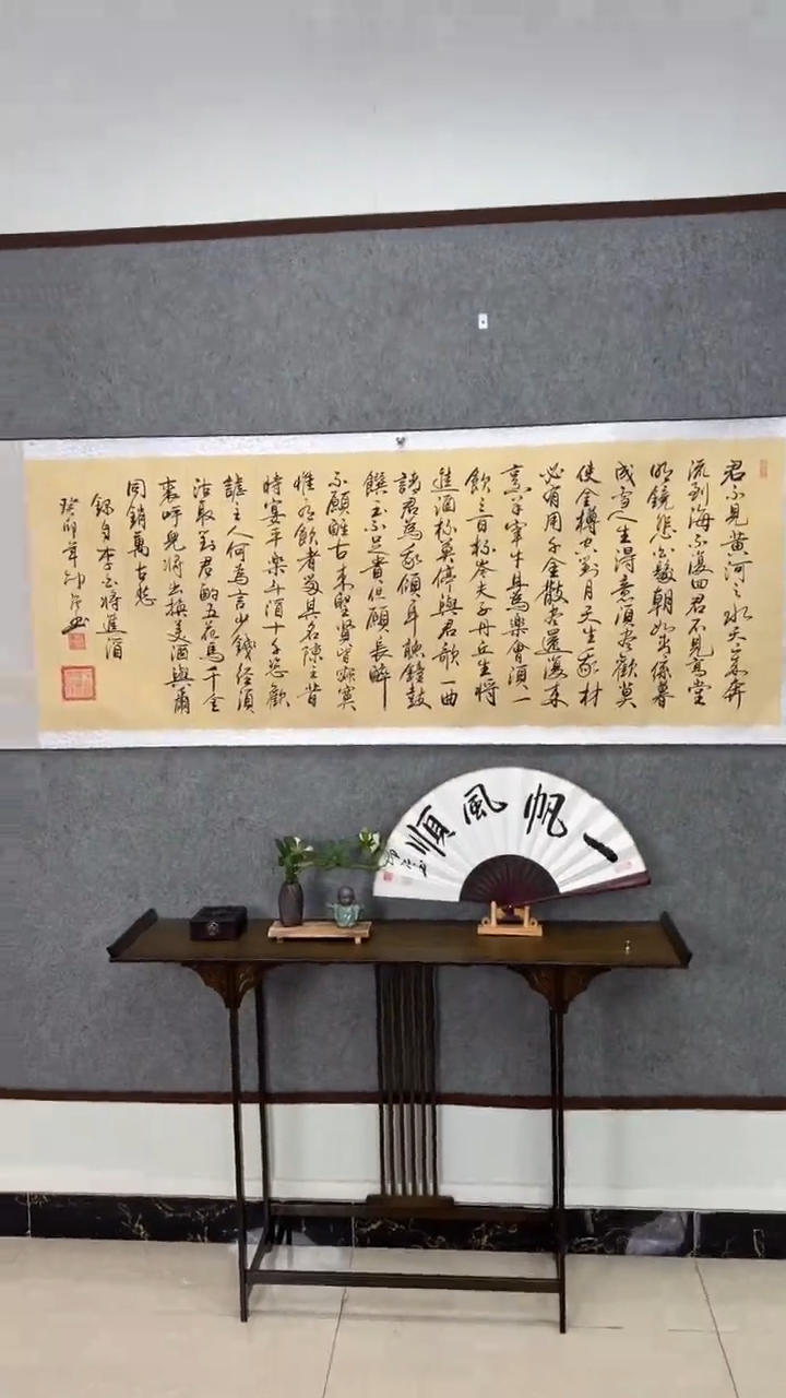 【闪购商品】书法将进酒（送证书礼盒）