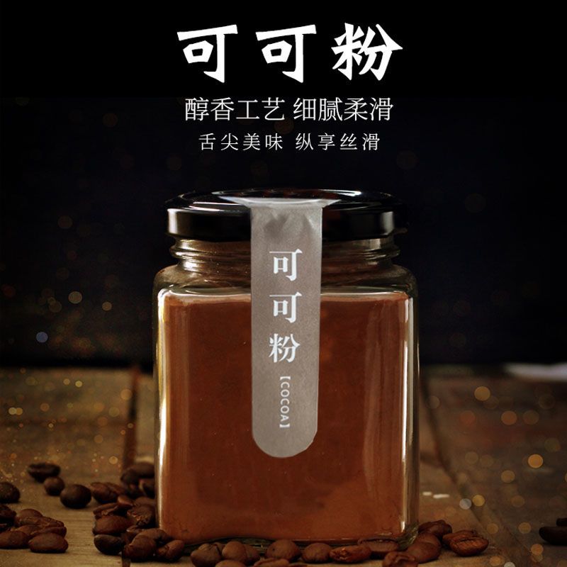 可可粉烘焙蛋糕雪花酥原材料草莓奶茶巧克力抹茶粉冲饮品100g