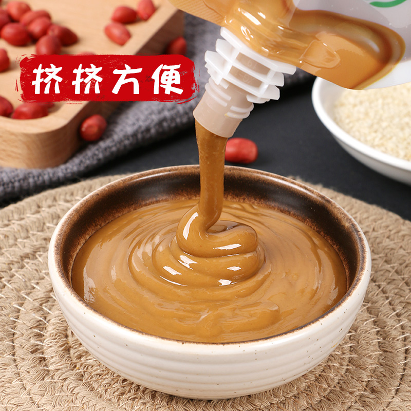 火锅蘸料老北京二八酱麻酱芝麻花生酱拌面酱家用小包袋麻酱花生酱