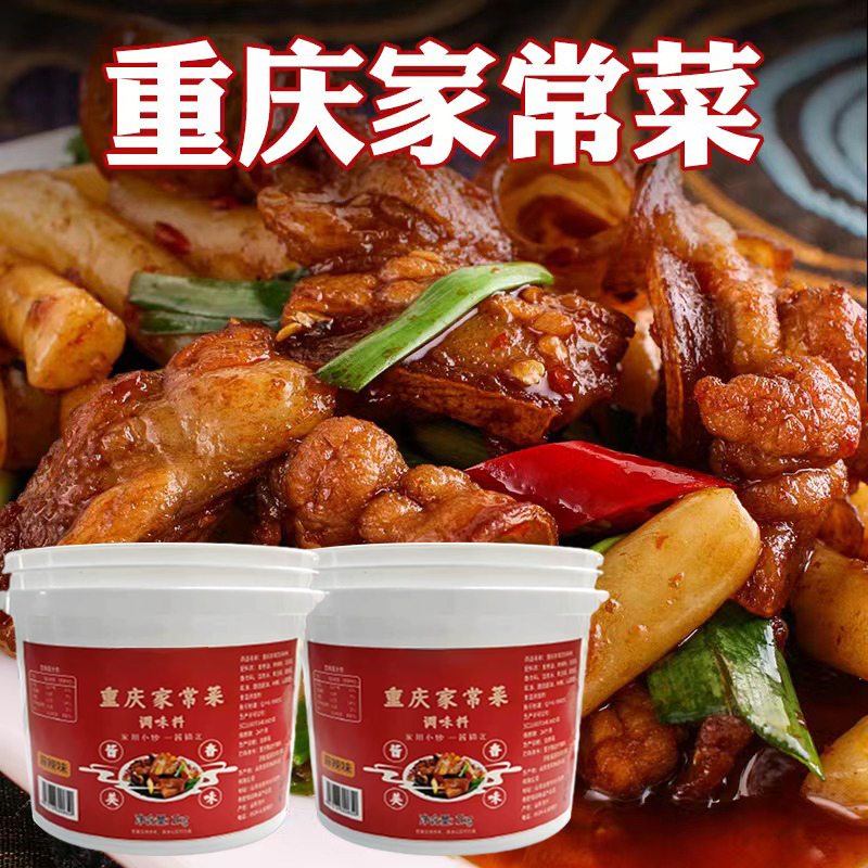 重庆家常菜调料小炒酱麻辣回锅肉香辣干锅酱川菜爆炒酱汁家用底料