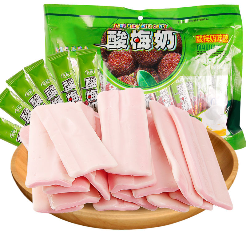 爽口美味酸梅味奶糖酸甜酸梅奶软糖办公室解馋糖果零食品独立小包