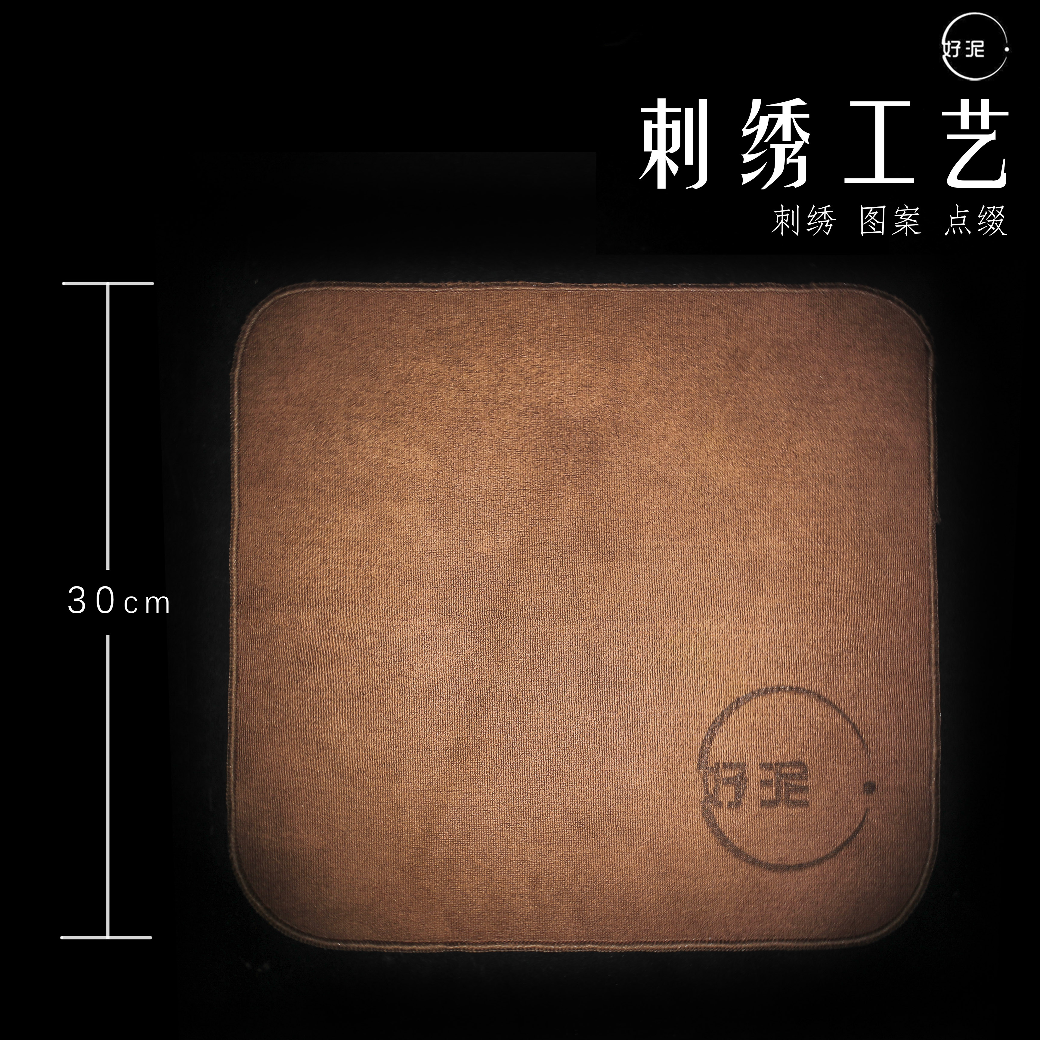 紫砂壶茶周边--茶巾