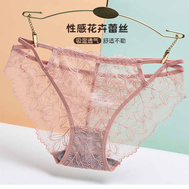 性感迷人内裤女蕾丝爆款低腰透气无痕薄款舒适夏季裸感女士三角裤