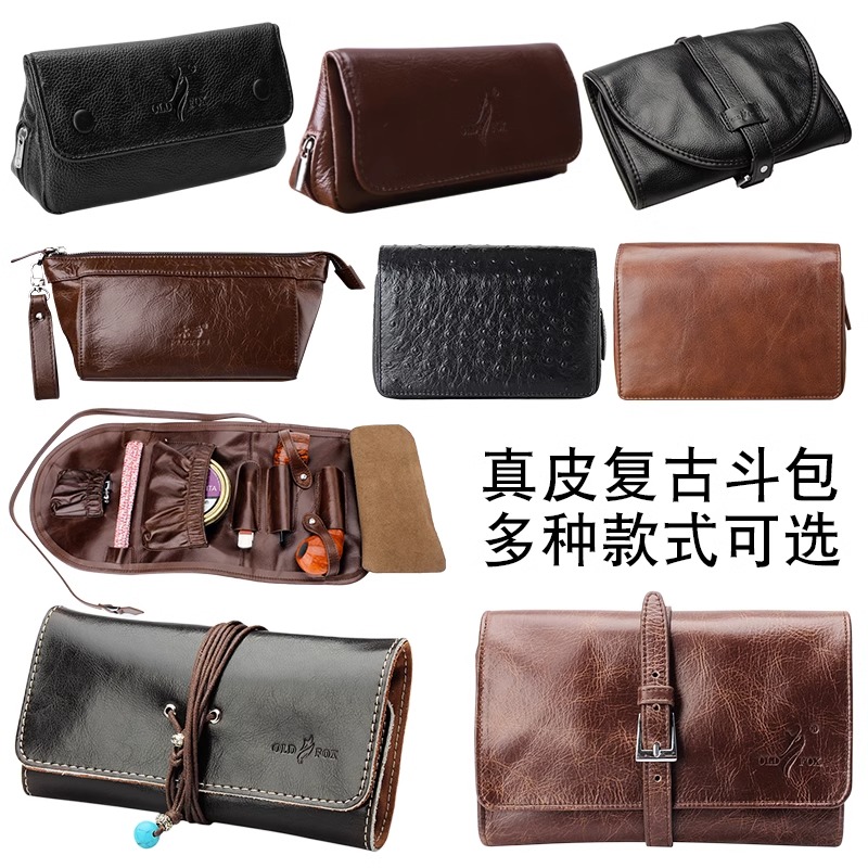 NEW BEE/鲜蜂真皮烟斗包多功能便携收纳雪茄包男士专用复古包烟具