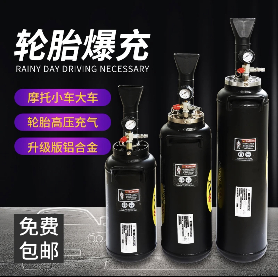 真空胎爆充管  铝