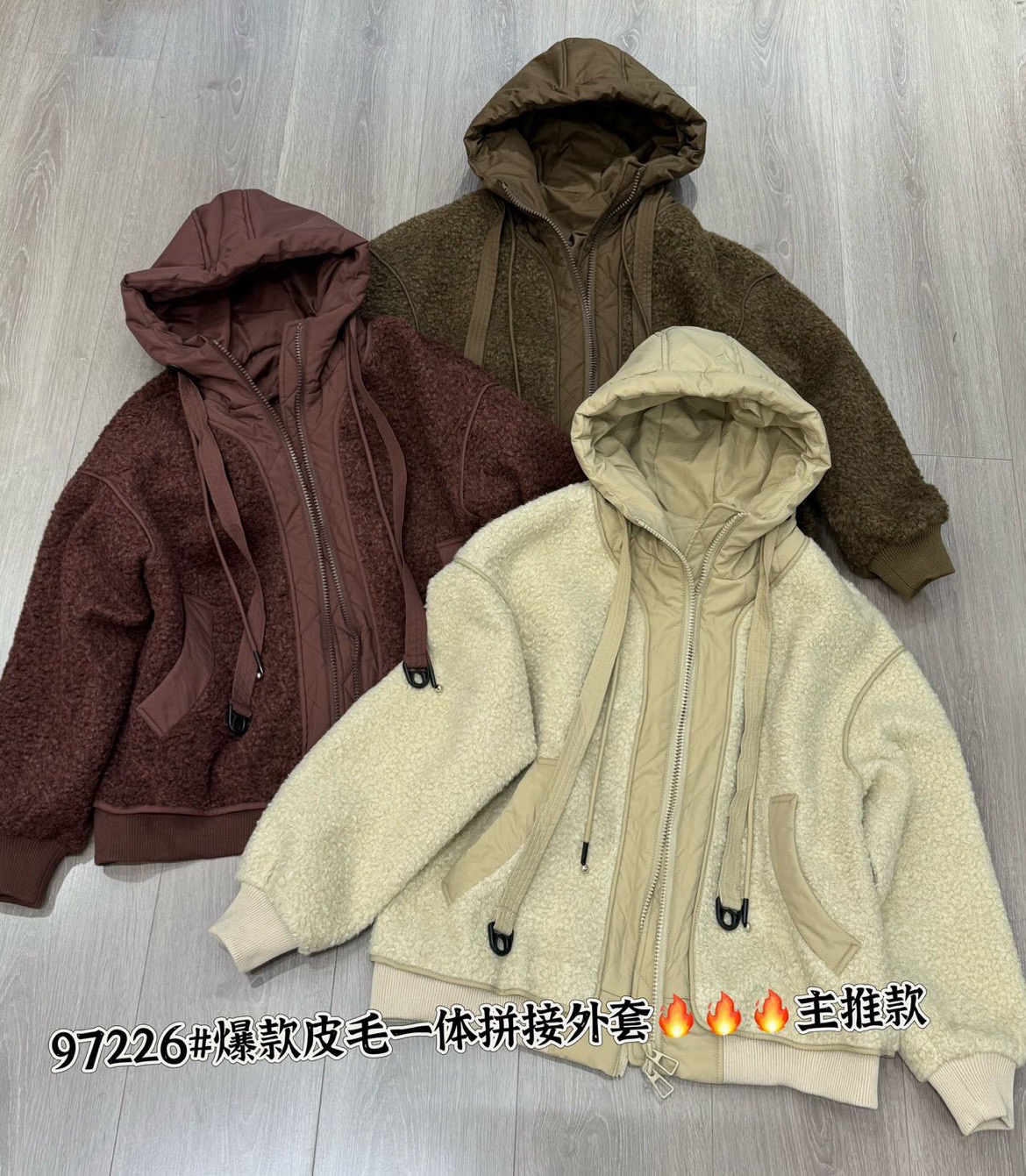 丹丹私服 休闲连帽丫羔毛加厚外套