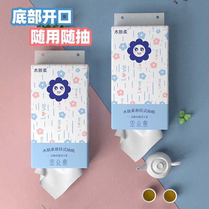 2.1到手悬挂式抽1提900张230抽===茶寿眉
