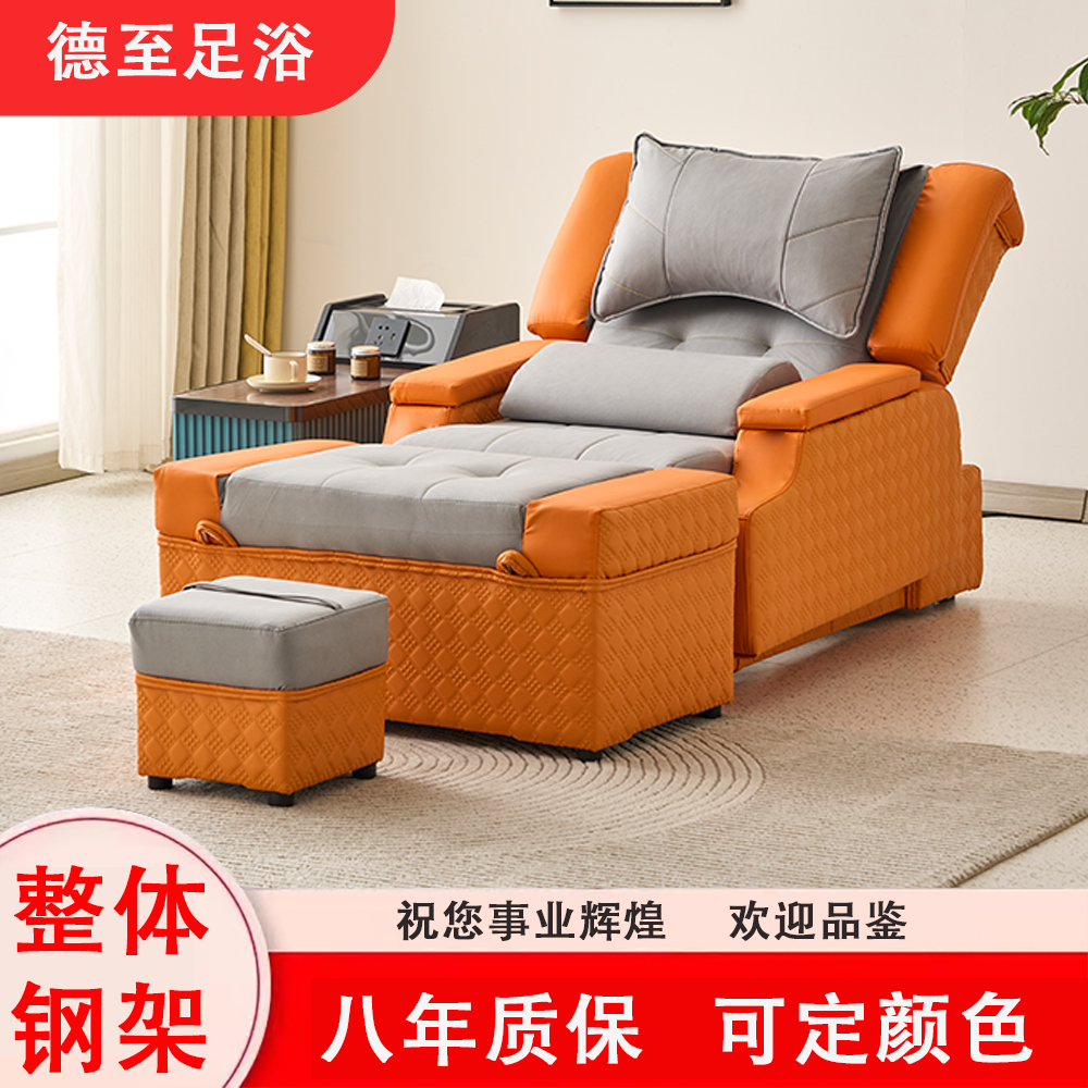 高档电动足浴沙发足疗按摩床沐足K歌按摩大厅休闲躺椅商用美容