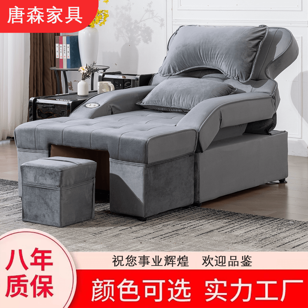 足疗沙发足浴电动按摩一体床洗脚修脚泡脚足疗店足浴按摩床一体