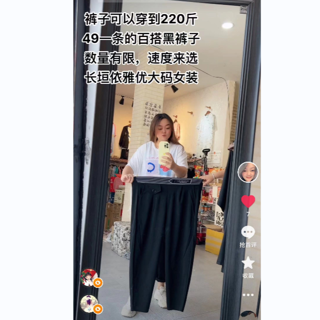 大码女装清仓NO调换