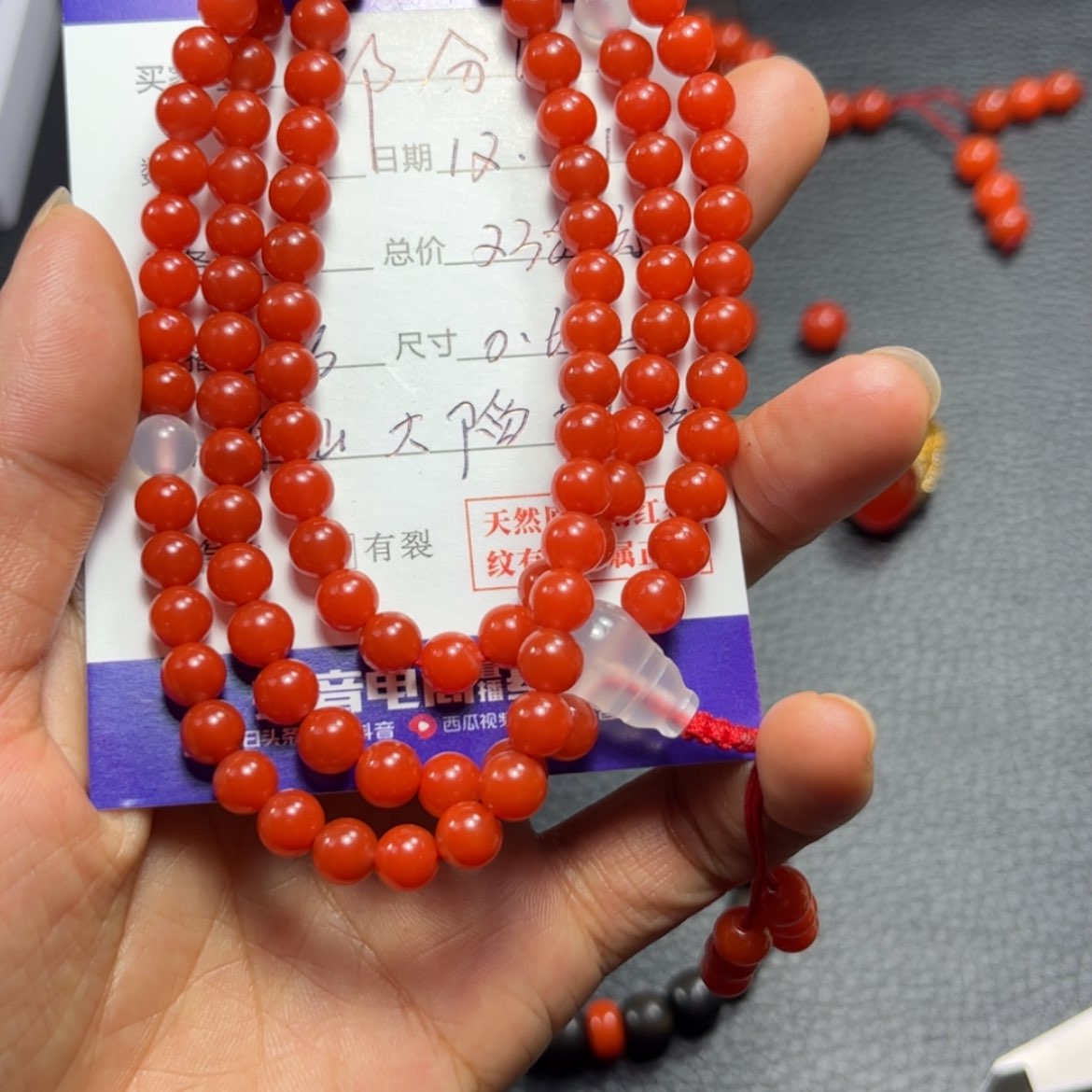 【闪购商品】南红玛瑙珠串未镶嵌部*U
