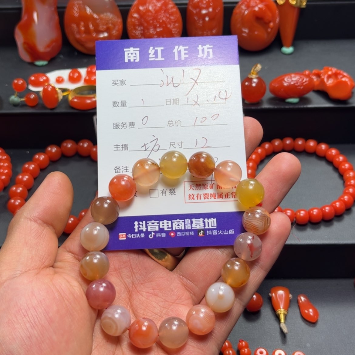 【闪购商品】南红玛瑙南红珠子未镶嵌j**y