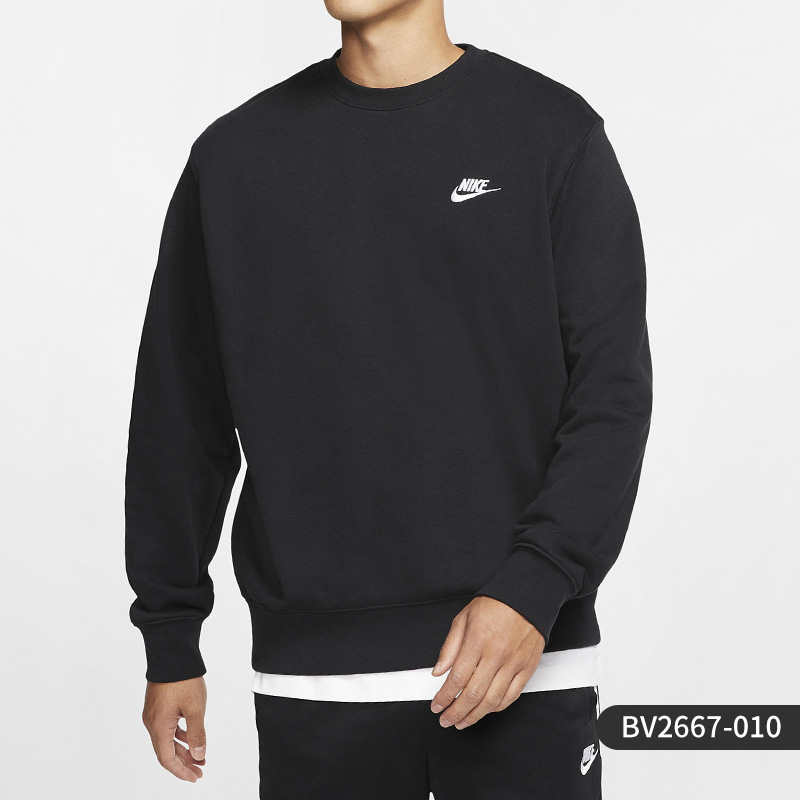 NIKE耐克男子卫衣长袖AS NSW CLUB CRW FT针织套头衫BV2667-010