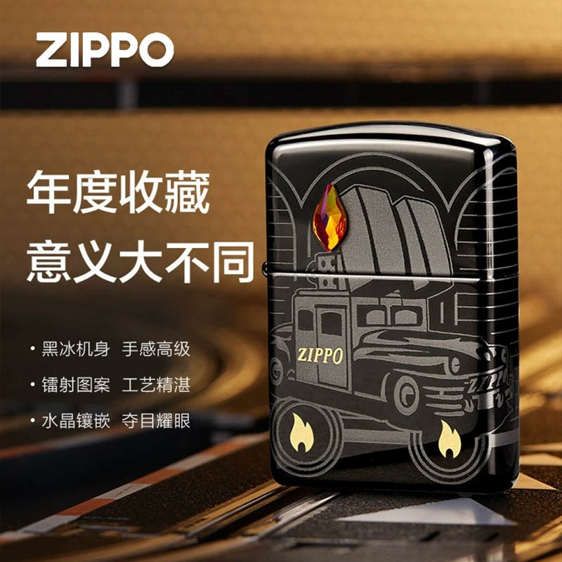 ZIPPO打火机75周年限定火力全开双打48692收藏原装防风TC9801CQ