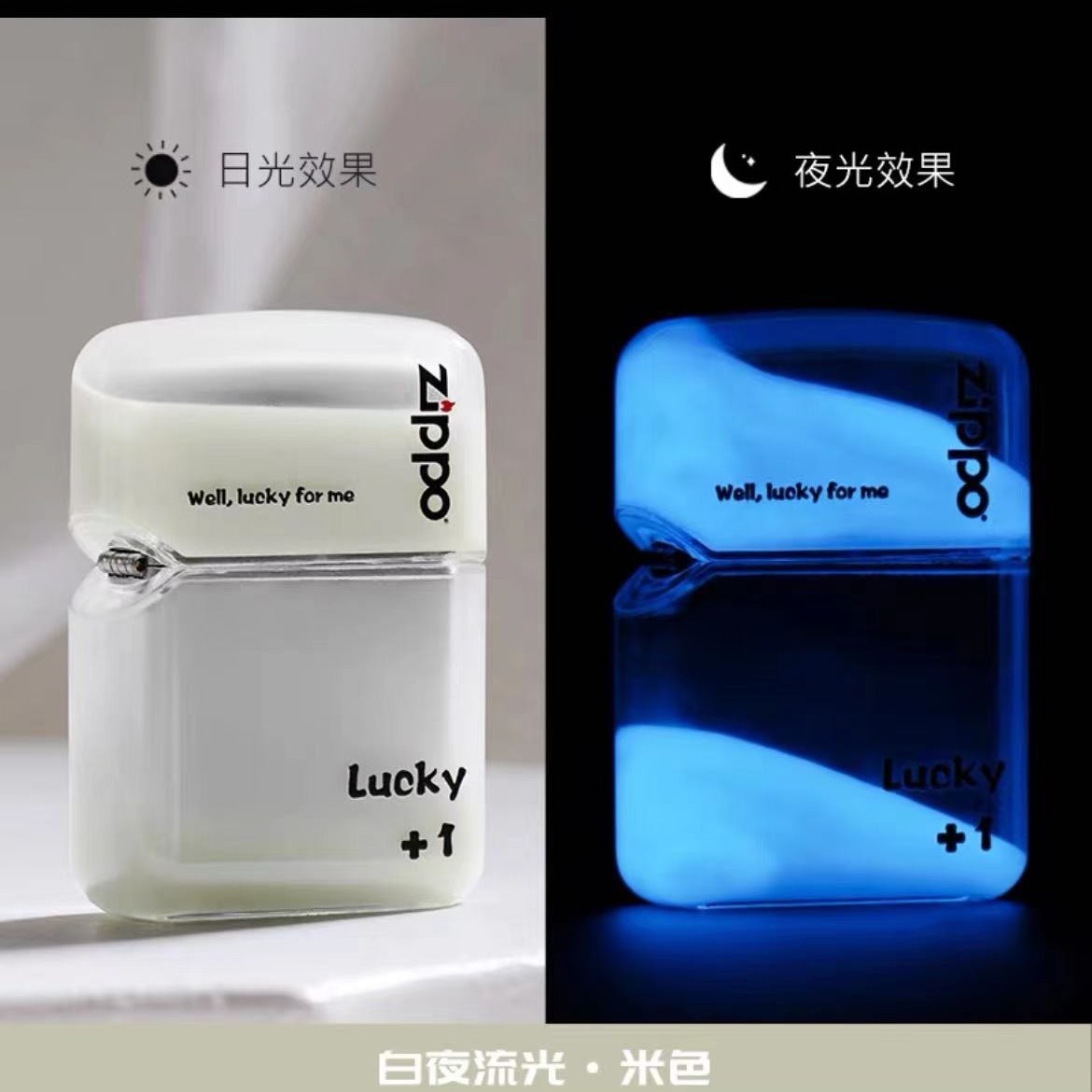 zippo打火机正品夜光流沙高档轻奢送男友礼物原装防风DY9802TP
