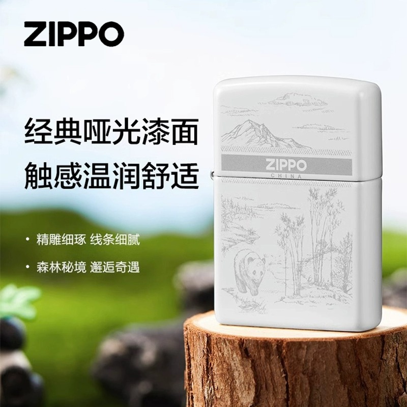 zippo打火机正品云岭熊猫男士礼物防风打火机原装防风DY9802CY