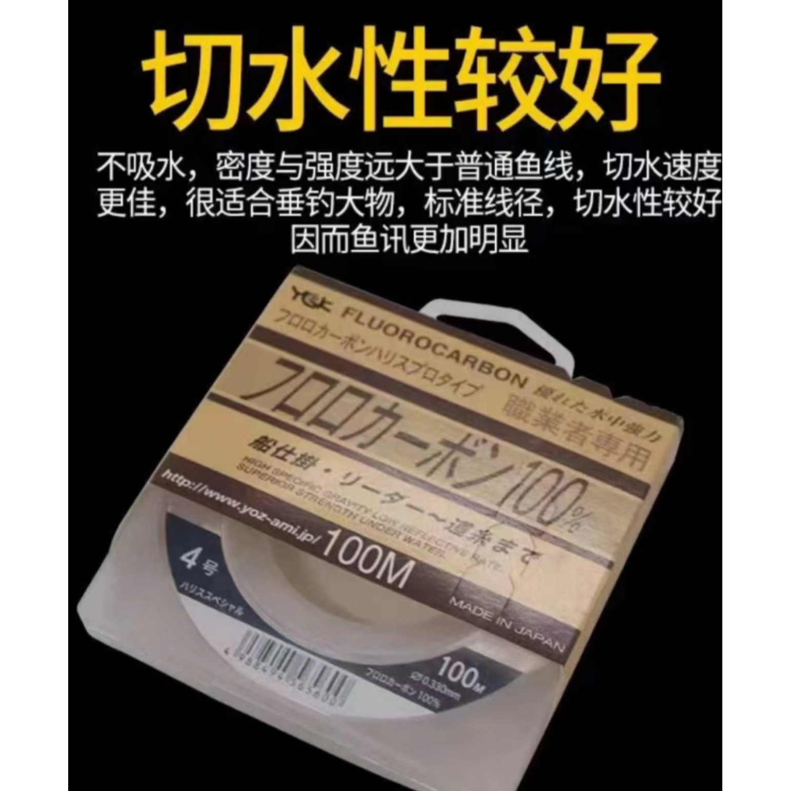 日本YGK职业者钓鱼线碳素线淡海矶钓子线100米路亚前导线