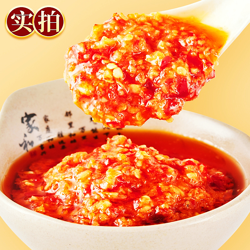蒜蓉辣椒酱农家风味下饭剁辣椒朝天椒纯手工开胃蒜香味辣酱280克
