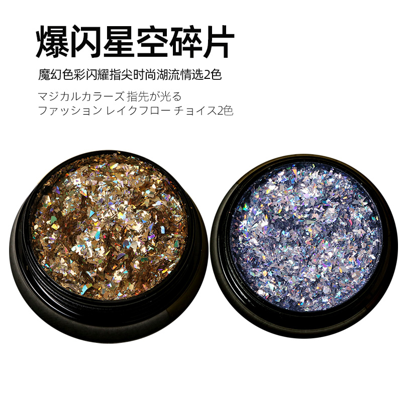 网红美甲饰品爆闪芭蕾女神粉 魔幻色彩闪耀指尖时尚
