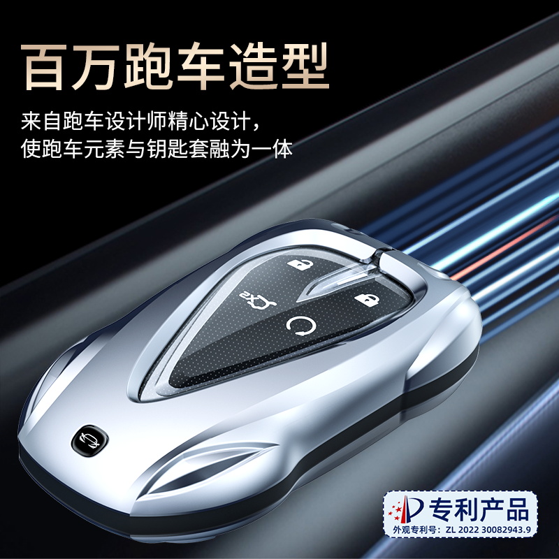 【长安】CS35/75/95PIus二代CS55欧尚汽车酷跑型钥匙套高档网红壳