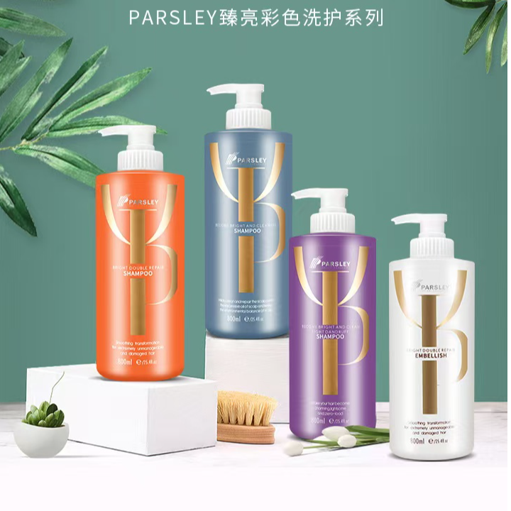 台湾欧芹正品臻至洁净蓬松控油烫染滋养柔顺去屑洗发水护发素