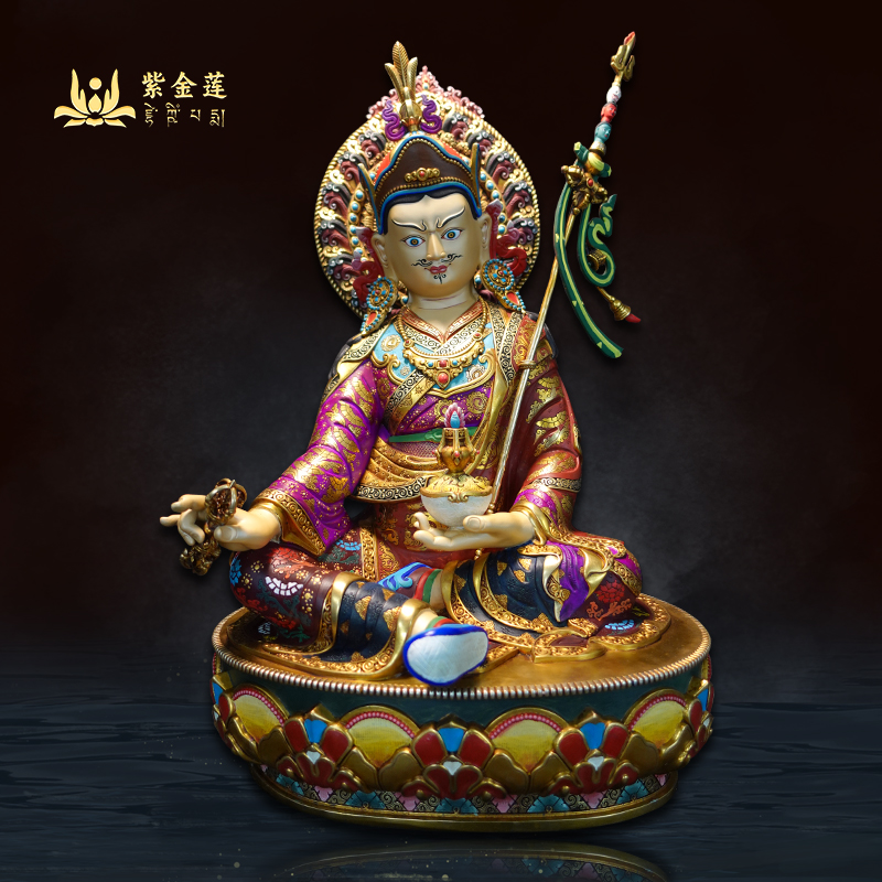 紫金莲 纯铜彩绘【莲师】27cm/36cm/55cm 尼泊尔工艺摆件