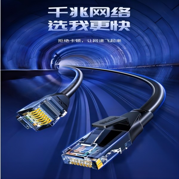 山泽 六类网线CAT6类千兆8芯双绞企业工程家庭宽带路由器机房机柜