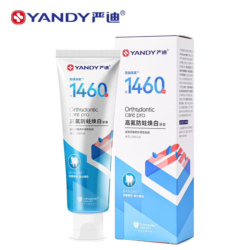 高氟防蛀焕白牙膏 130g清新修护洁齿抛光牙釉质