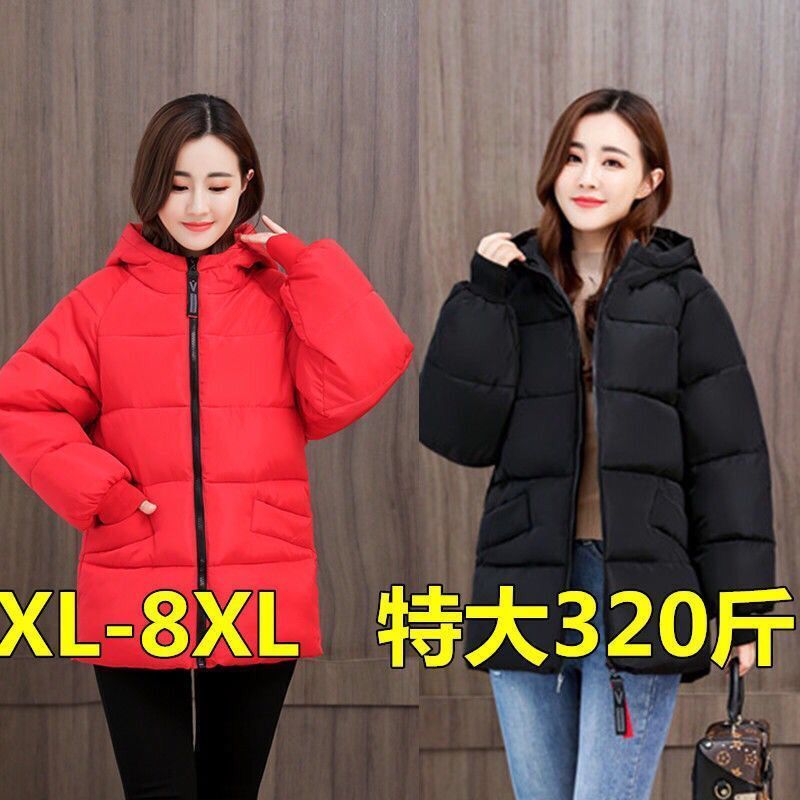 胸围160超胖特大码300斤250胖女人A型显瘦女冬装宽松加厚棉衣棉服