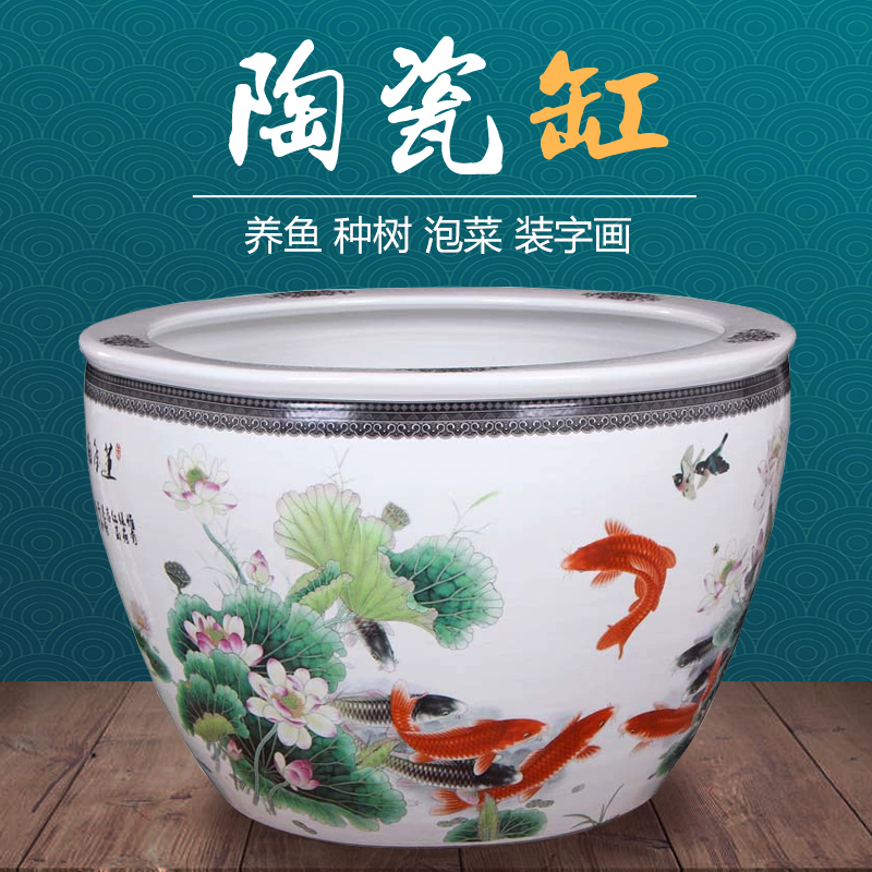 《莲年有余40*25cm》景德镇陶瓷缸水缸米缸酒缸泡菜腌腊肉大白菜