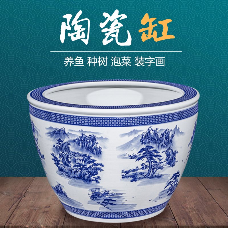 《平口青花山水63*43cm》景德镇陶瓷缸花盆室外别墅庭院种树铁树
