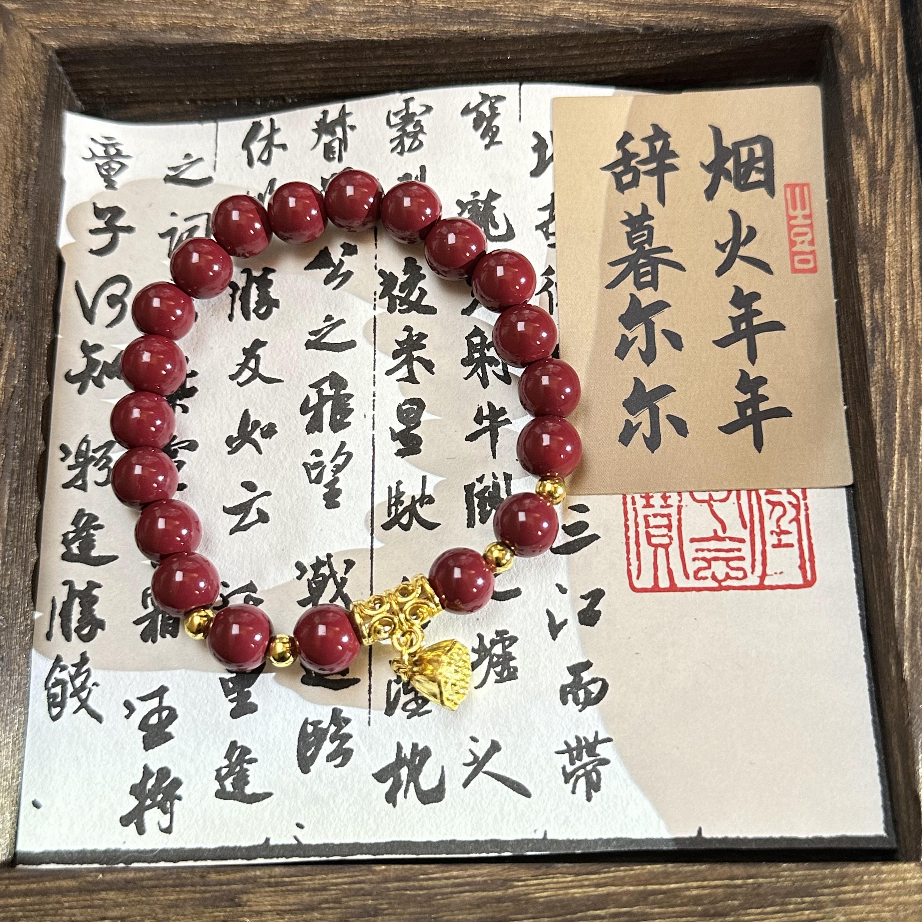  Q21红色莲蓬手串手链佛珠女士情人节礼物