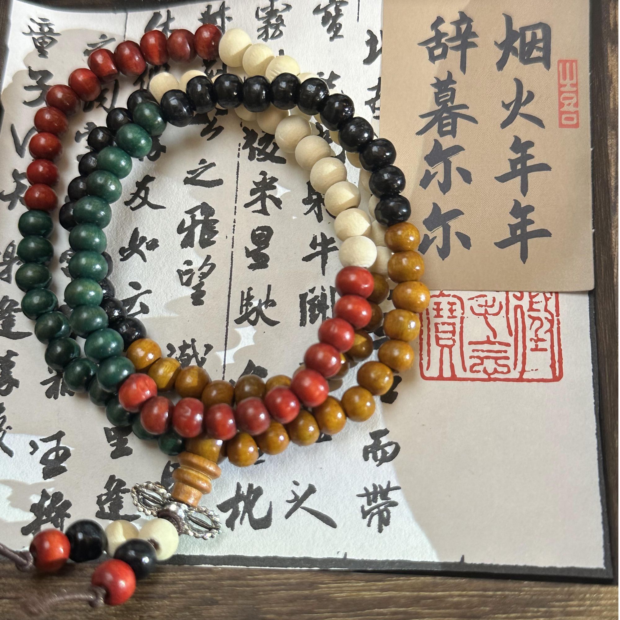  Q32五彩佛珠念珠多圈手串男女款情侣款吉祥物