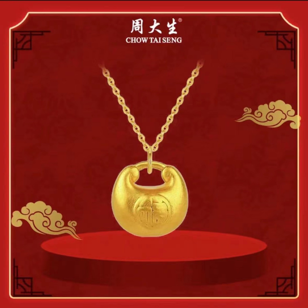 Chow Tai Seng/周大生足金999小胖福吊坠带环可穿链平安锁福袋