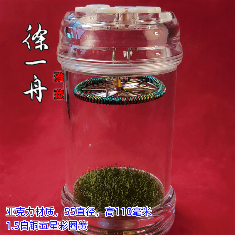54#徐一舟高档钱袋子亚克力55直径七眼蝈蝈罐五星簧鸣虫罐55*110