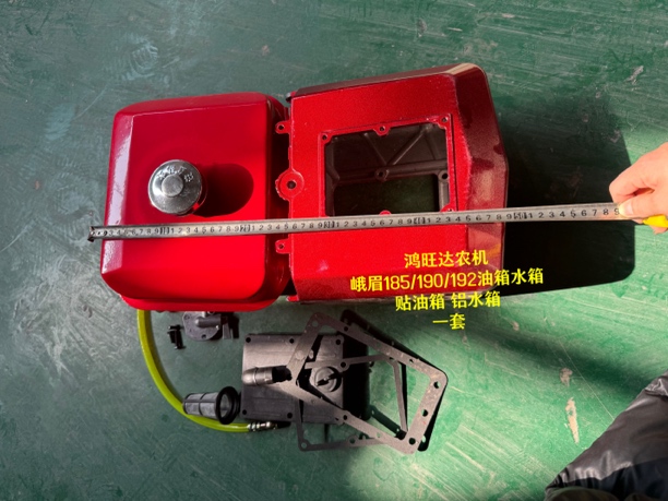 峨眉185/190/192油箱水箱一套铁油箱 铝水箱