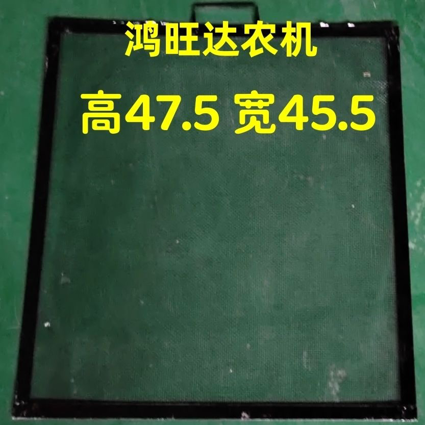 水箱防尘网高47.5宽45.5网片/防尘网
