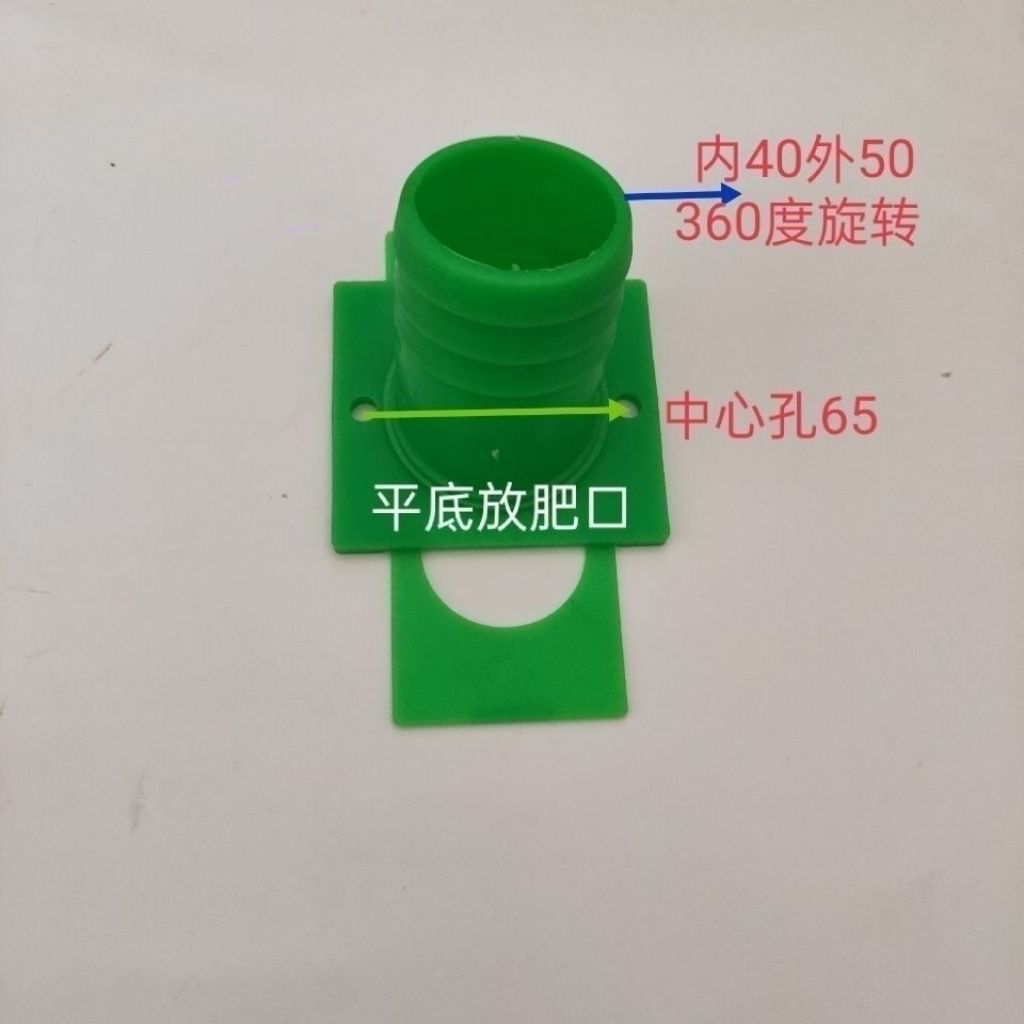 播种机配件播种机下肥口各种型号放肥口肥箱种箱肥箱放肥口下肥口