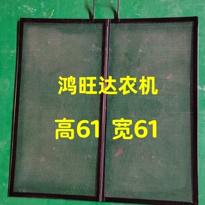 水箱防护网高61 宽61水箱网片