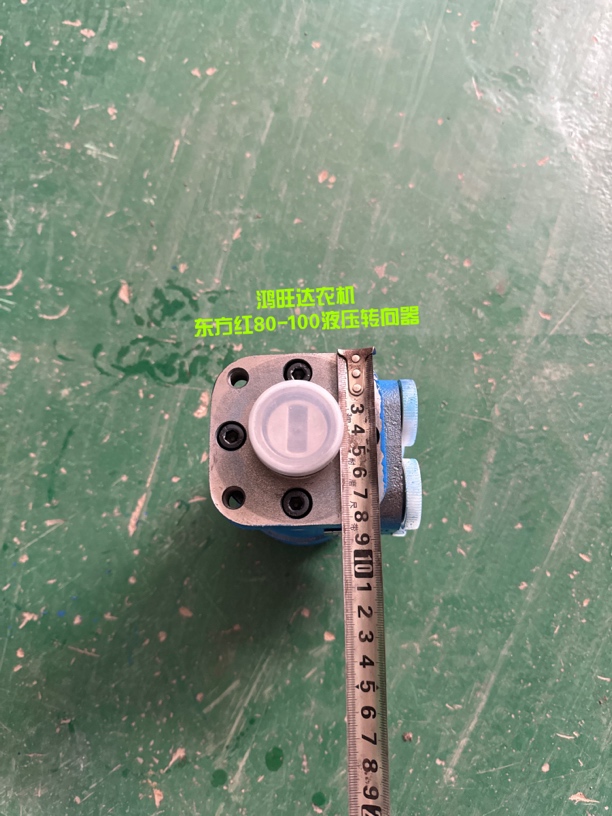 东方红80-100马力液压转向器