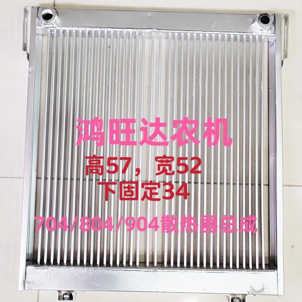 东方红拖拉机机油散热器总成铁的