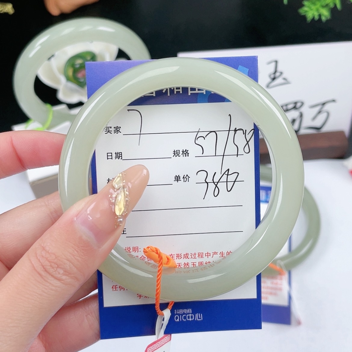 【闪购商品】和田玉手镯未镶嵌5758