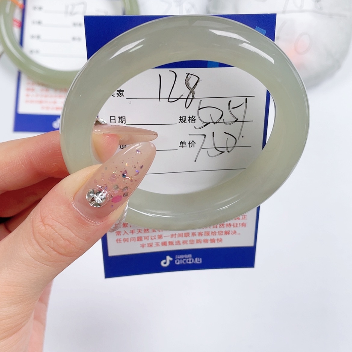 【闪购商品】和田玉手镯未镶嵌50