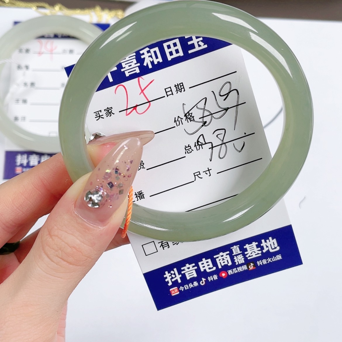 【闪购商品】和田玉手镯未镶嵌5859