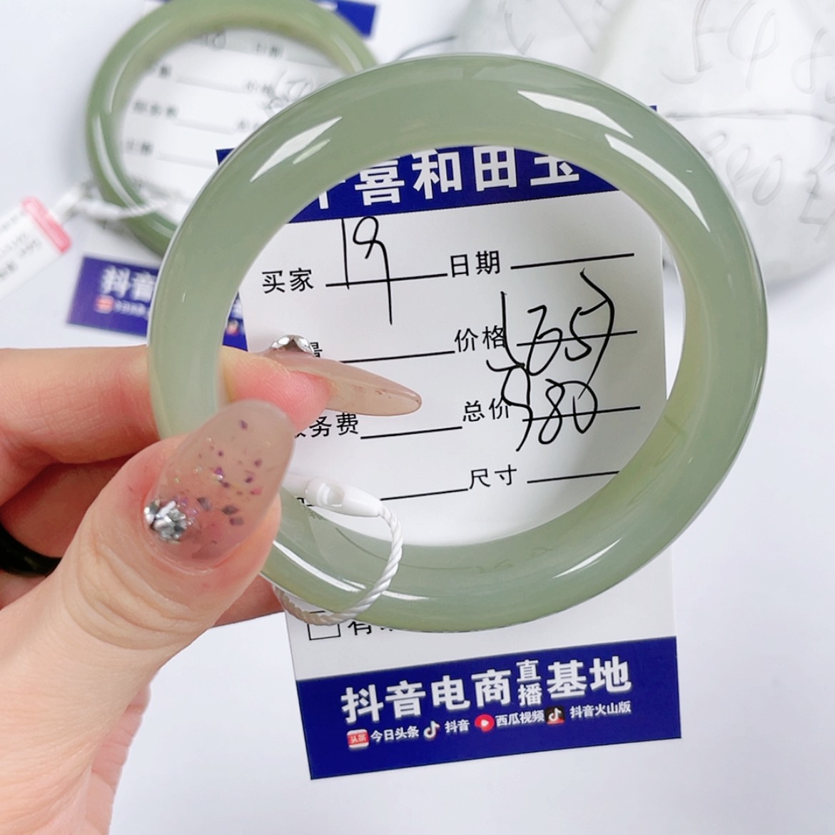 【闪购商品】和田玉手镯未镶嵌5657