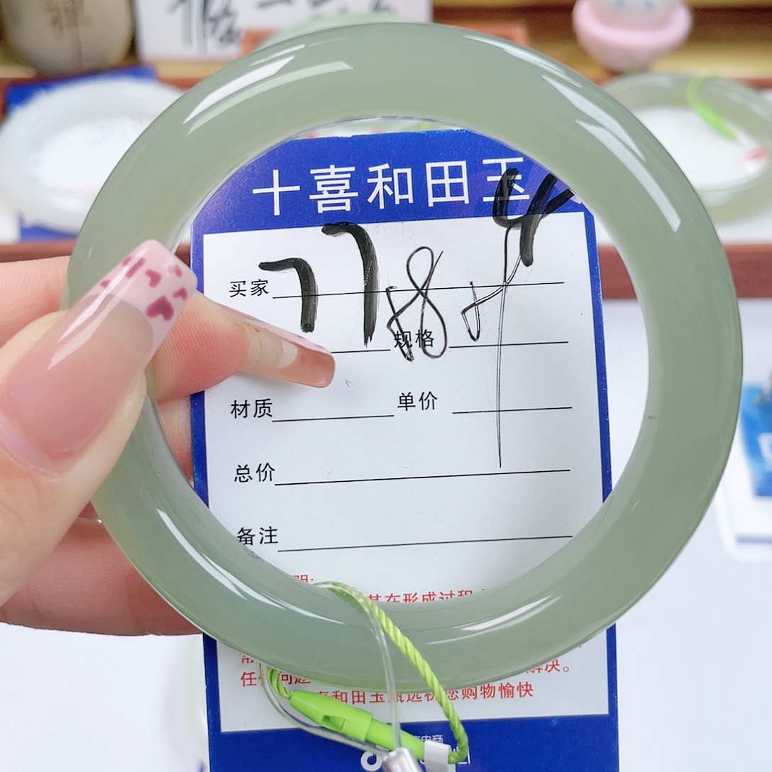 和田玉手镯未镶嵌