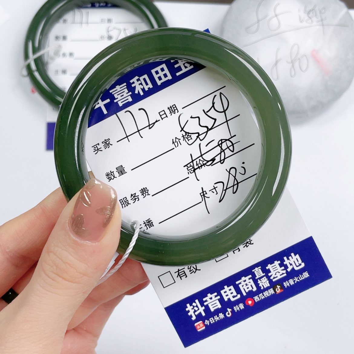 【闪购商品】和田玉手镯未镶嵌5354